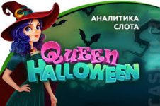 Queen Halloween от NGM Games — Обзор слота с бонусами и RTP 96.2%