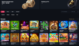 CasinoHype 1.png CasinoHype 1.png