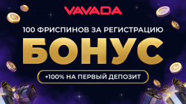 вавада казино.png