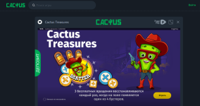 Новый эксклюзив на Cactus Casino: брендированный слот от PoggiPlay уже доступен!