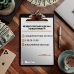 гамма.jpg гамма.jpg