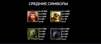 Book of Egyptian Marvel 4.PNG