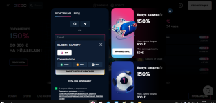 регистрация гизбо.PNG