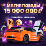 Крео 10-min.png Крео 10-min.png