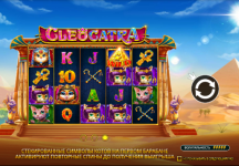 Cleocatra от Pragmatic Play — онлайн-слот о кошках и Древнем Египте