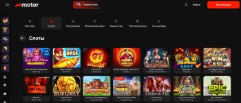 Motor-16-53-58-1024x439.jpg Motor-16-53-58-1024x439.jpg