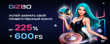 GIZBO welcome.jpg GIZBO welcome.jpg