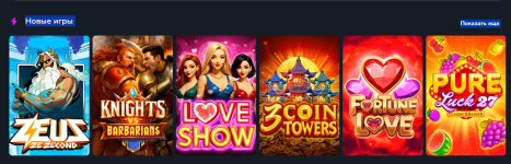 Кактус казино.png