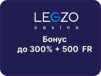 Онлайн-казино Legzo