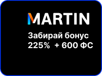 Martin Casino (Мартин Казино) — новинка с акцентом на крипту и моментальные выплаты