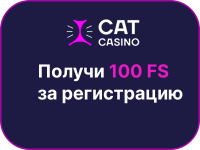 Cat Casino: лицензионные аппараты и бонусный пакет 325% для легкого старта