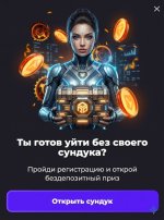 Почему казино требует оплатить вывод и как устроены схемы мошенничества в интернете