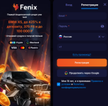 Не работает Fenix Casino? Альтернативный вход и актуальные зеркала на сегодня