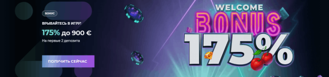 IZZI Casino — обзор 2026: регистрация, бонусы, игры и вывод средств
