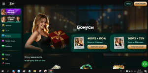 Честный взгляд изнутри: Стоит ли депать в Eva Casino в 2026 году?