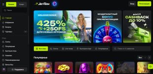 Обзор JetTon Games — Технологический лидер 2026 года с моментальным выводом на крипту
